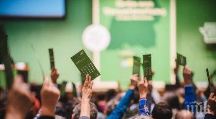 започва годишната конференция зелените германия бистрят политиката идните избори 2017