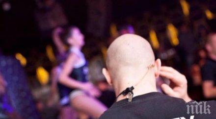 охранителите отбелязват професионалния празник