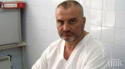 сърдечна криза приеха шефа онкологията пловдив спешност съмнения инфаркт