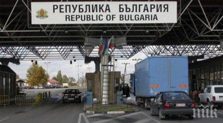 румънците затвориха гкпп кардам заради бурния вятър