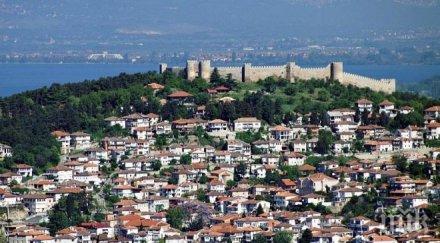 охрид загуби защитата юнеско