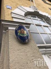 пик вижте гласуват българите мюнхен снимки