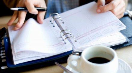 животът избори пет неща направите неделя