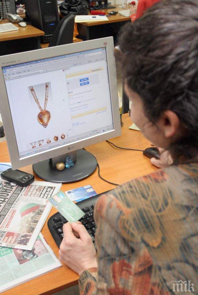 Харчим по 500 лв. на човек годишно в он лайн магазини