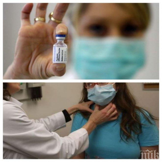 Учени: Имунитетът ни към различни грипни щамове зависи от годината на раждане