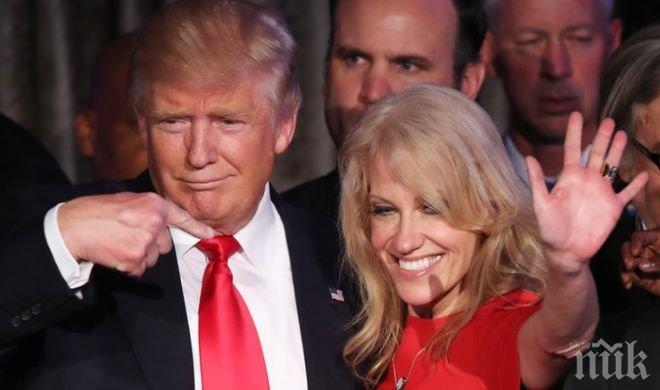 Запознайте се с жената, която стана причина Тръмп да спечели изборите за президент на САЩ