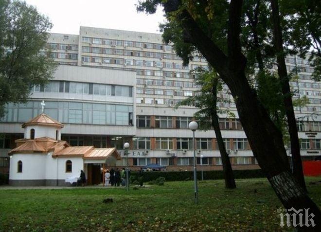  Реджеп, който скочи от моста от любов, е между живота и смъртта - ребрата пробили вътрешните му органи 