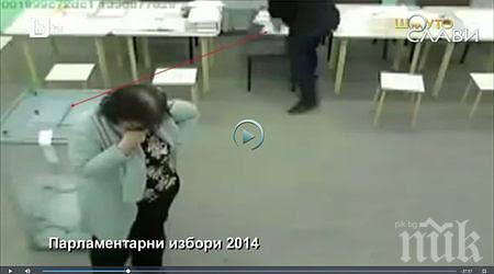 Слави Трифонов манипулира с пуснатия клип за изборите