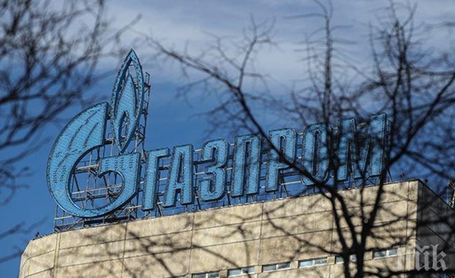 „Газпром” изтегли нов заем от 1 милиард долара