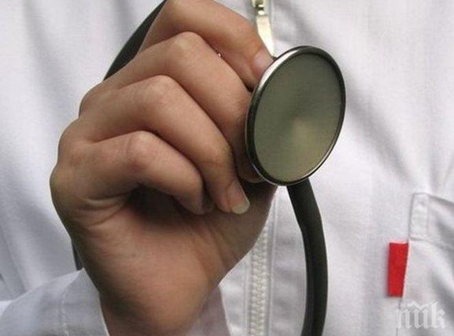 Световни имена на детската хирургия в Пловдив