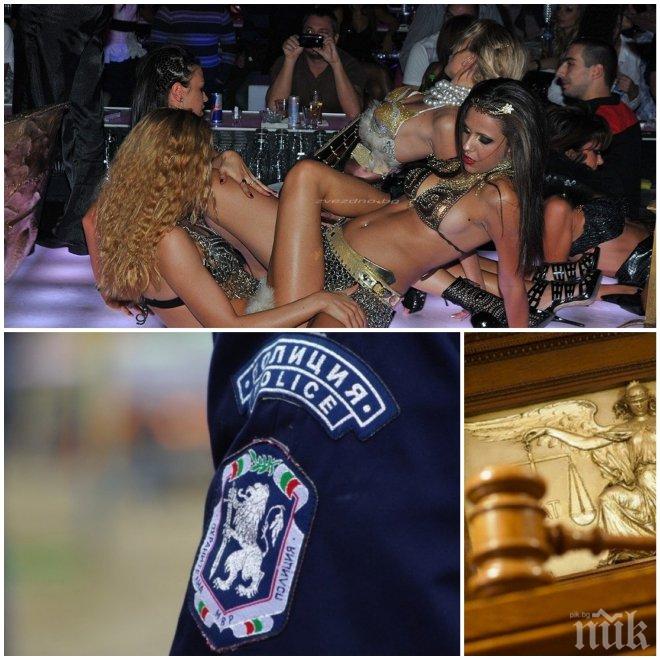 Еротична танцьорка налетя да бие полицай