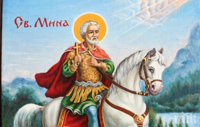 ПИК TV: На Свети Мина в Каменния град на титаните