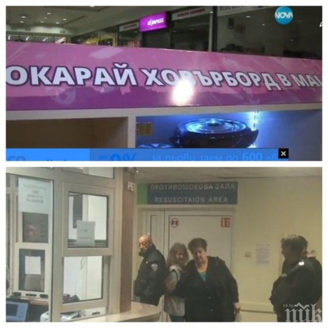 Оперираха детето, паднало от втория етаж на мол в Бургас