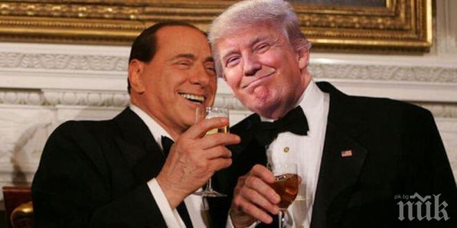 КАТО БЛИЗНАЦИ! Берлускони: С Тръмп си приличаме!