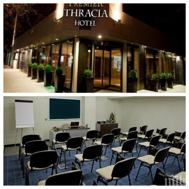 Рекордна сделка: Продават 4-звезден хотел в центъра на София за 20 милиона лева