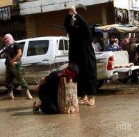 САМОИЗБИВАТ СЕ! Ислямска държава екзекутира свои бойци с обвинения за дезертьорство