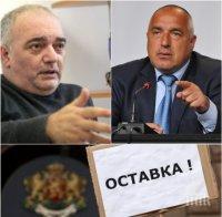 САМО В ПИК! Арман Бабикян пред медията ни за оставката на Борисов и кризата в държавата! Шокиращо разкритие - Менда Стоянова поискала да оттегли бюджета 