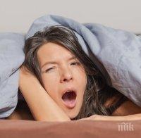 Учени предупредиха: Не спете с партньора си в едно легло