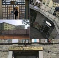 ТОВА МОЖЕ ДА СЕ СЛУЧИ САМО В БЪЛГАРИЯ! Затворник излиза на свобода, защото е станала „техническа грешка“ в пандиза в Бургас