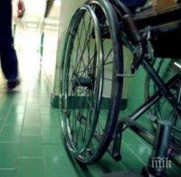 Звезди на българската естрада подариха уред за лечение на деца с церебрална парализа (снимки)