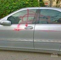 Отмъщение по бургаски! Нашариха с червен спрей баровски 