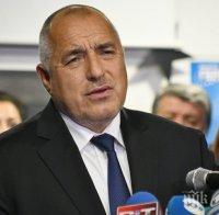 ИЗВЪНРЕДНО! Световните медии гръмнаха за оставката на Бойко Борисов! Надават ухо за нова политическа бъркотия в България