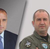 ТАСС: Борисов обяви оставка, Радев ще решава за извънредни избори