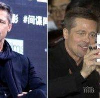 ФУРОР! Брад Пит стопи ледовете с Китай и побърка фенките си там!