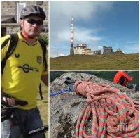 Станаха ясни причините за смъртта на Мирослав под връх Ботев 