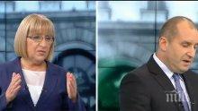 ЕКСКЛУЗИВНО В ПИК И ПИК TV: Горещи данни към 18,30 часа! Цецка Цачева запазва дистанцията от Румен Радев!