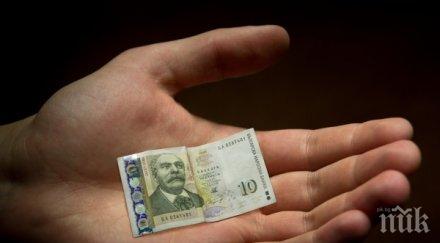 нси обяви важни данни инфлацията