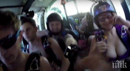 голо оръжие парашутисти скачат както майка родила снимки видео
