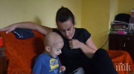 държава чиновници майка болно дете започва съдебна битка фонда лечение деца