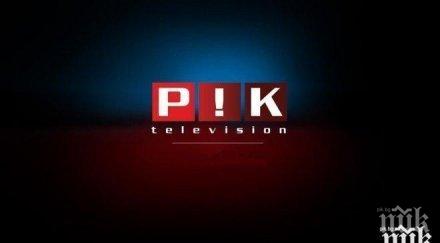 пик истината сметките енергетиката два скочи цената тока отговорите предаването