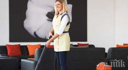 шест домашни задължения отслабва