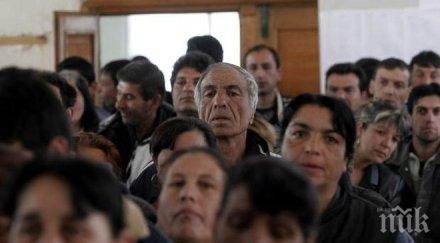 факт 309 българите икономически неактивни