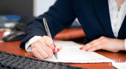 оставката правителството влияе бизнеса фирмите спират назначението работници