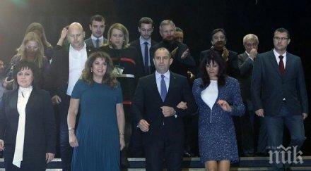 извънредно влезе екипа новия президент дали румен радев заложи експертите
