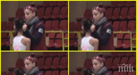 прокуратурата разследва случая дърпането уши художествената гимнастика