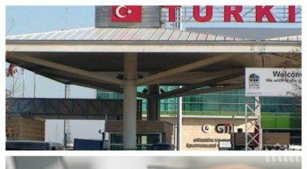 скандал турция пусна наш депутат спря границата