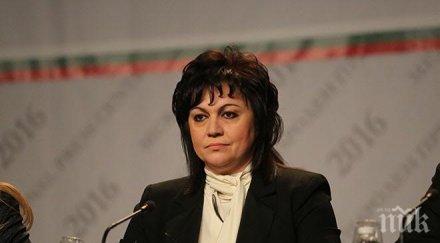 нинова започна сондажите партиите