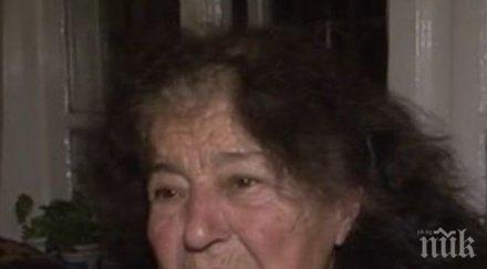 лелята цецка цачева отчаяни сме