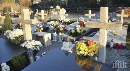 ексхумираха телата качински жена