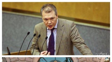 русия любов калашников разстреля упор евроинтеграцията верният път българия