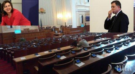 депутатите заседават извънредно два важни закона