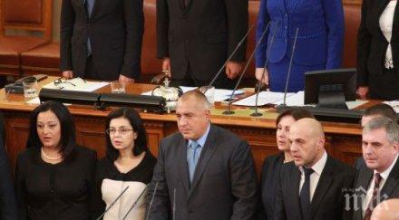 министри връщат депутати парламента