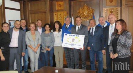 банско обявен европейски град спорта 2017