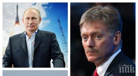 извънредно кремъл важни новини българия шансовете южен поток белене минимални