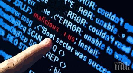 важно отваряйте прикачени файлове изпратени нап