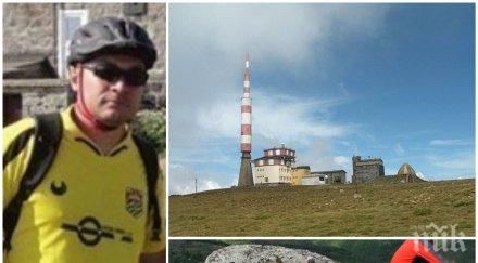 станаха ясни причините смъртта мирослав връх ботев